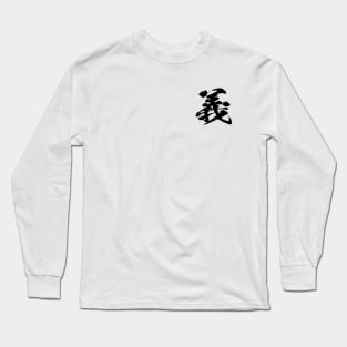 Gi / 義 / Integrity Virtue of Bushido,  Japanese Calligraphy Long Sleeve T-Shirt